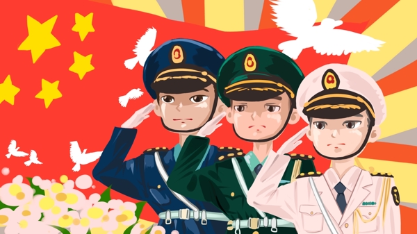 中国抗日战争胜利73周年纪念日原创插画