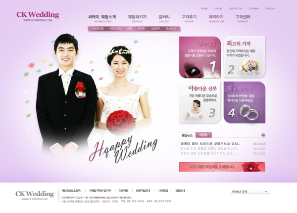 紫色浪漫婚礼商城网页psd模板
