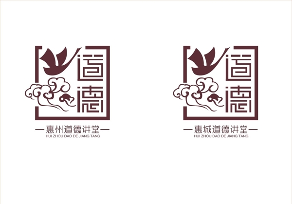 道德讲堂logo图片