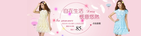 淘宝女anner素材下载