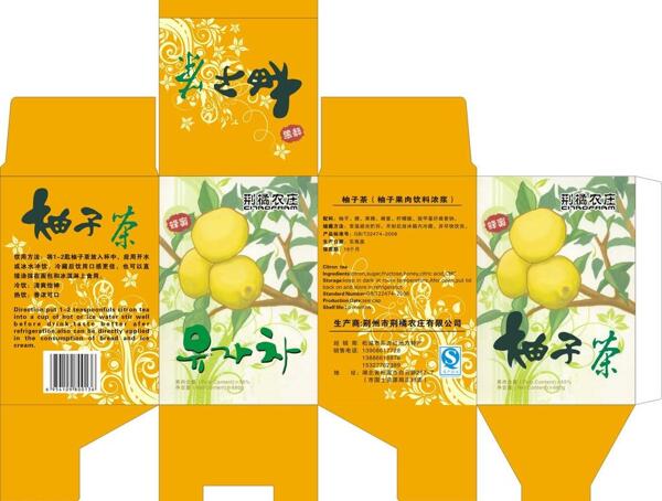 柚子茶包装图片