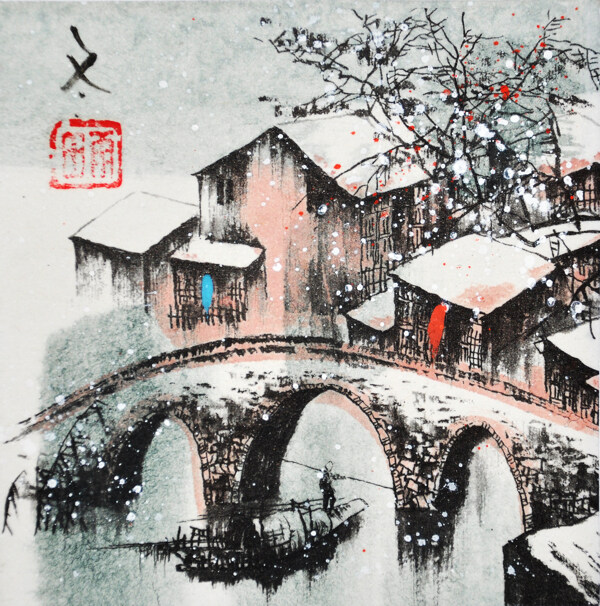 江南小镇断桥残雪冬季唯美风景油画