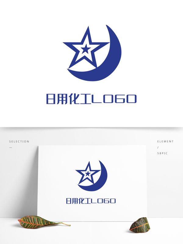 日用化工LOGO深蓝色五角星矩形拼接形状