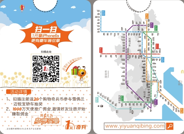 深圳地铁图11号线地铁卡套