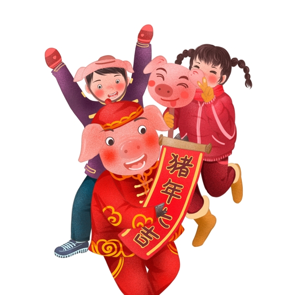 中国风新年大吉小猪和小孩贺岁