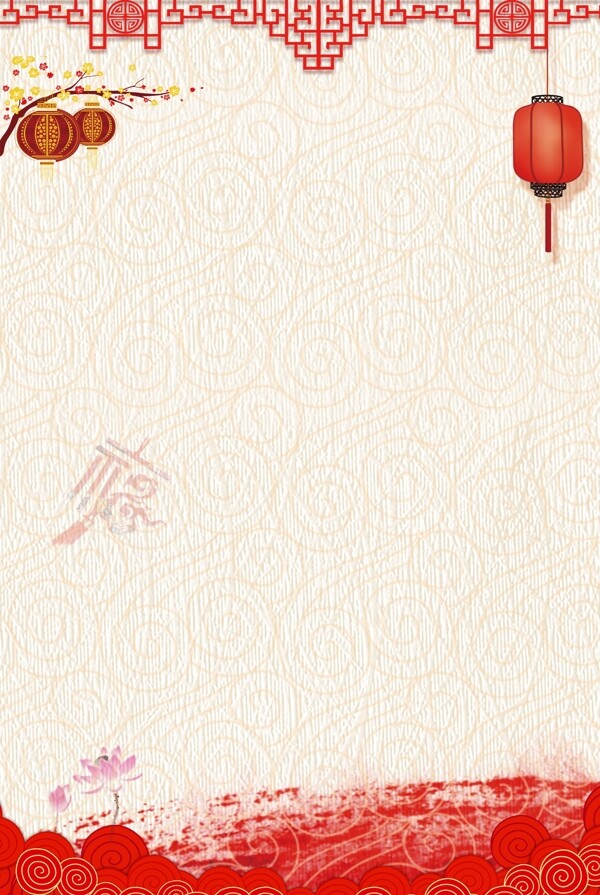 中国风红色云纹海报背景