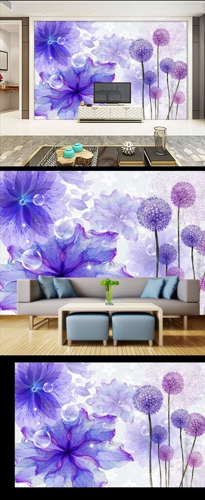 现代简约时尚花卉电视客厅背景墙