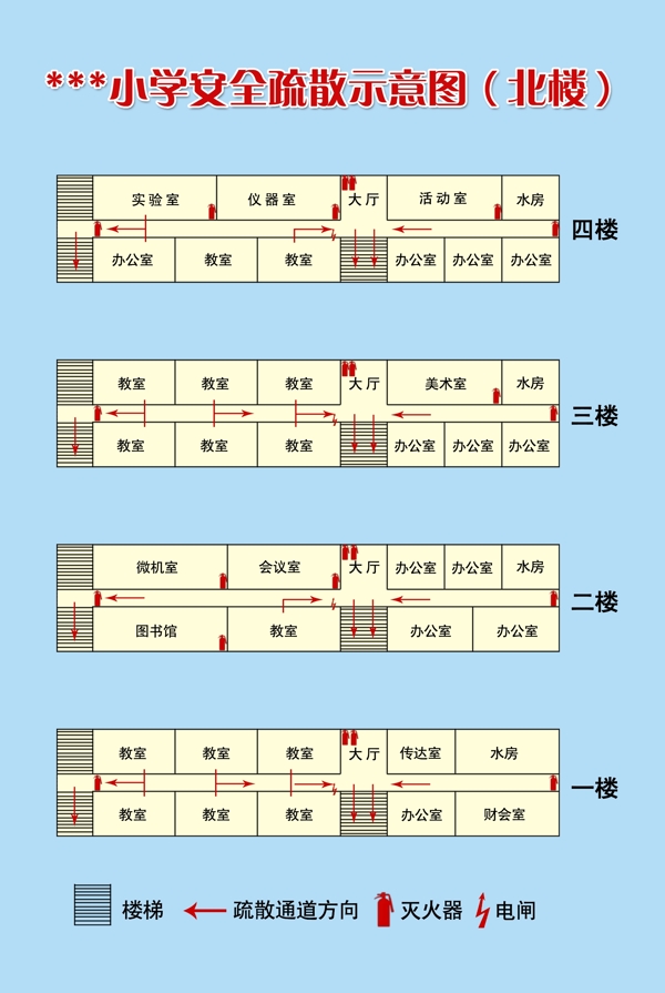 安全疏散通道图片