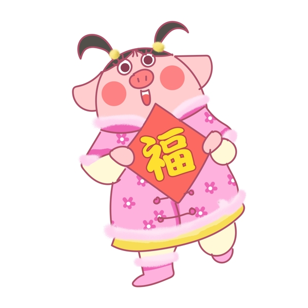 猪年动物猪卡通可爱插画原创送福字