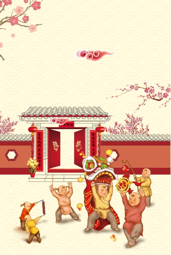 春节舞狮海报背景