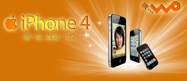 iphone4灯箱图片