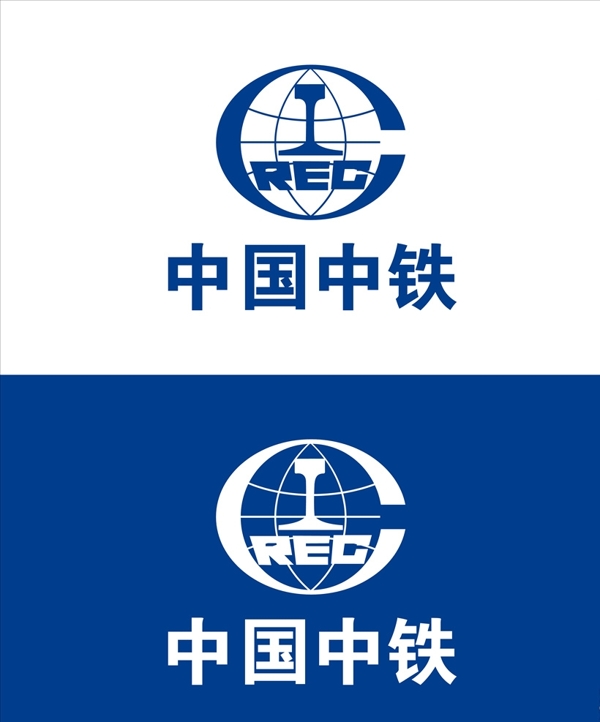 中国中铁标志中国中铁logo图片