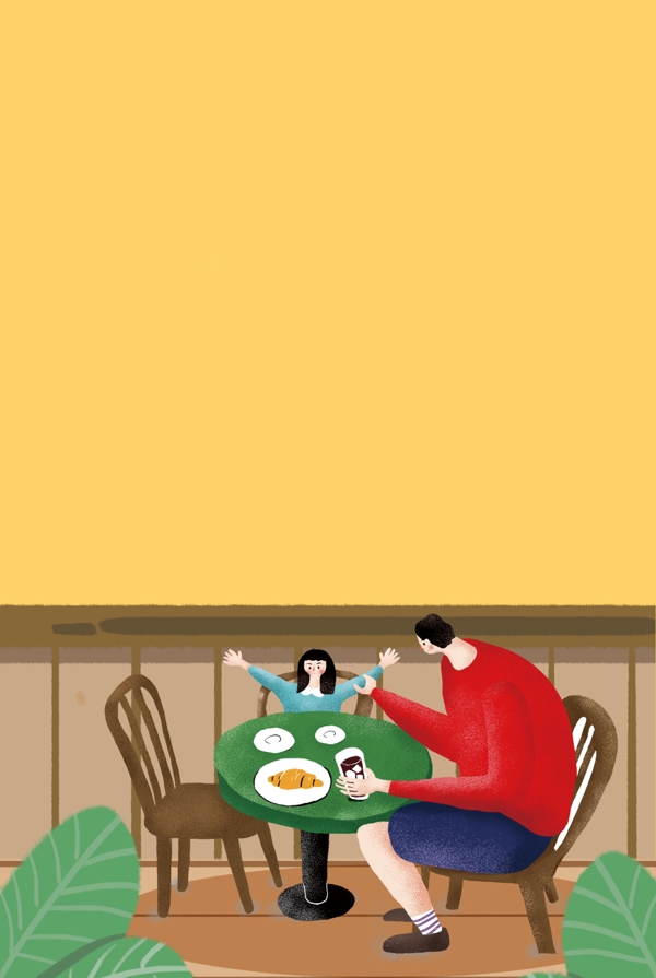 休闲假期父亲陪伴儿童吃饭温馨海报