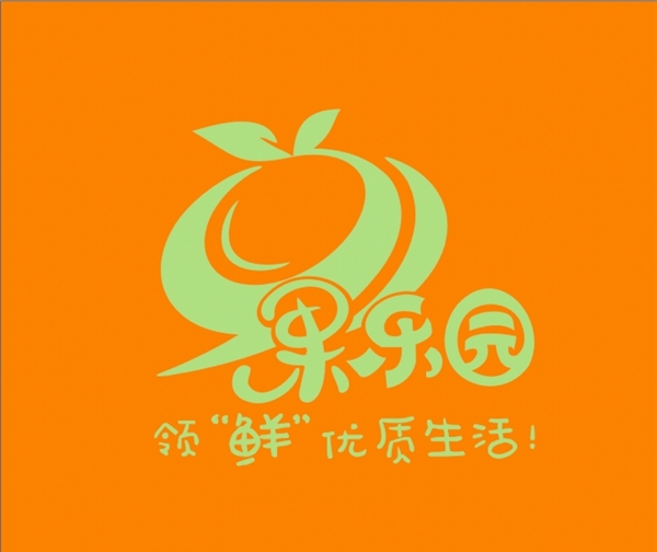 果乐园logo