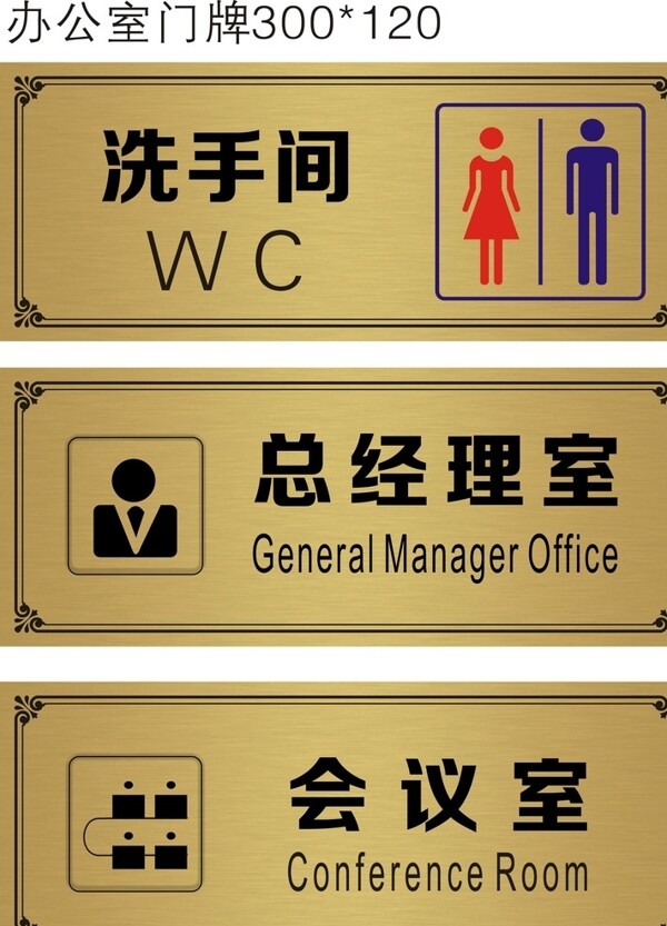 门牌标示图片