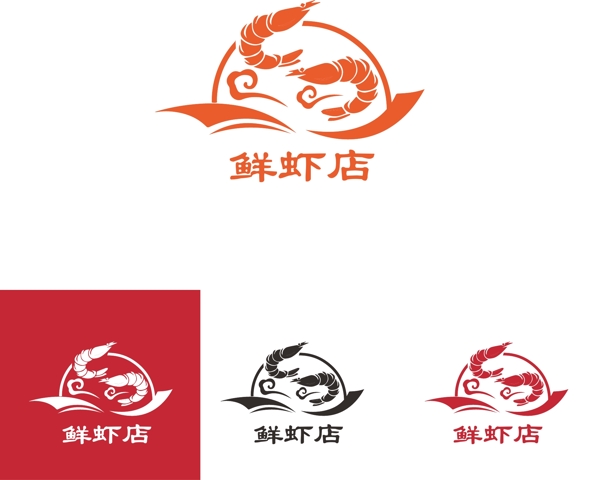 鲜虾店logo标志