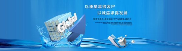 科技banner图片