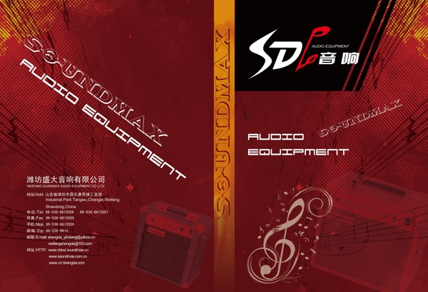 PSD分层素材音乐封面图片