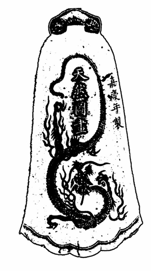 龙纹龙的图案传统图案214