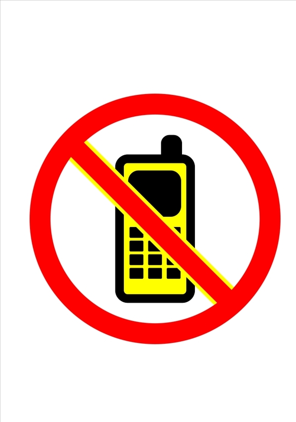 禁止打手机