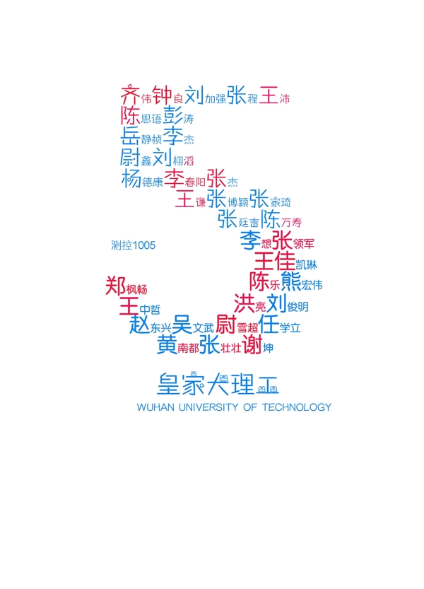 五班班服设计图片