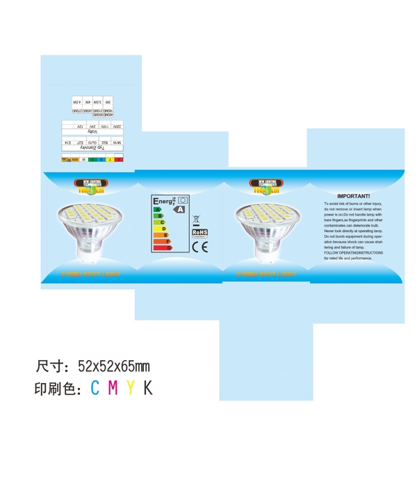 led灯包装图片