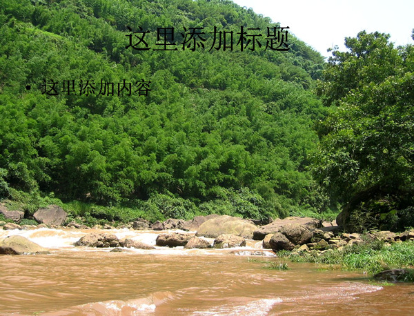 贵州赤水风光