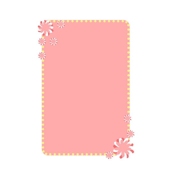 粉色可爱边框插画