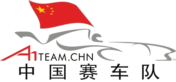 A1Team中国赛车队图片