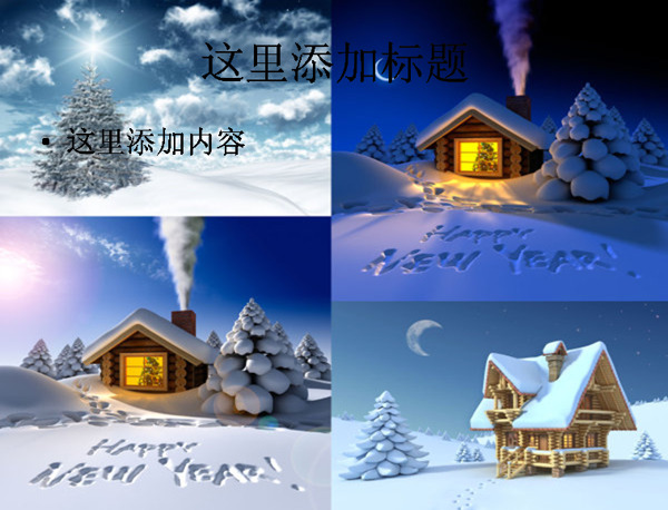 3D圣诞节雪景高清图片