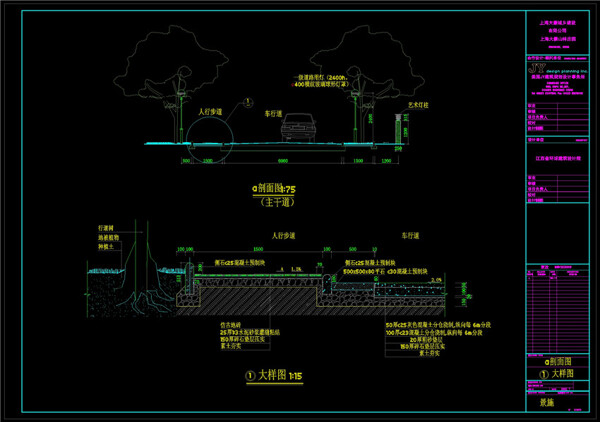 山林庄园设计素材CAD景观图纸