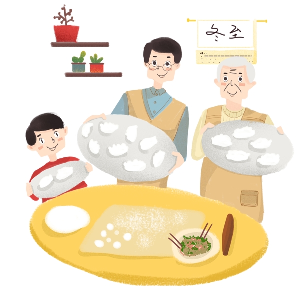 传统习俗之冬至包饺子卡通插画图