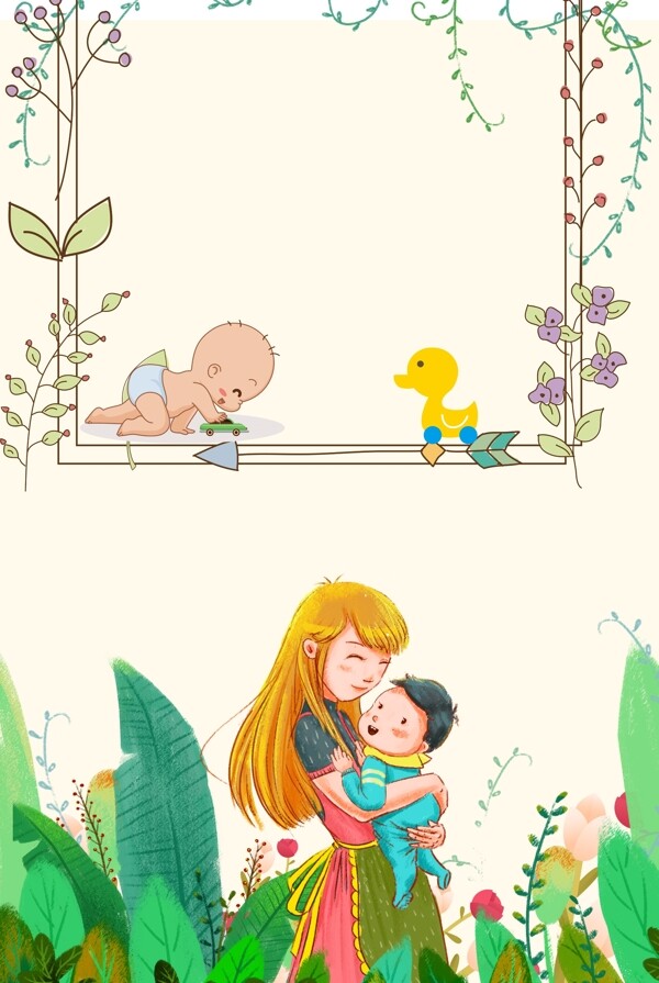 插画卡通母婴用品促销海报背景