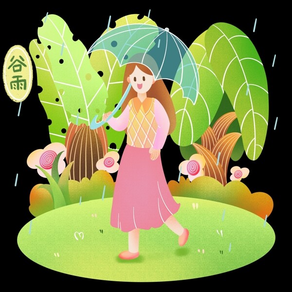 谷雨打伞卡通插画