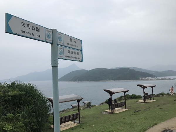 海岛