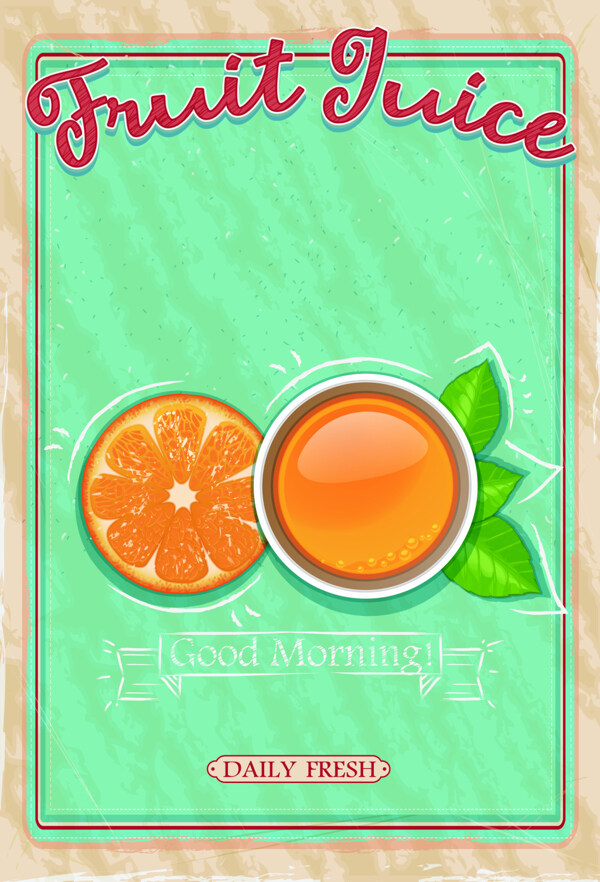 复古橙汁果汁海报背景