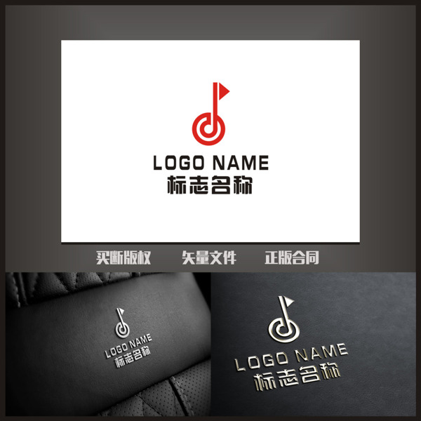 旗帜音乐乐器logo标志设计