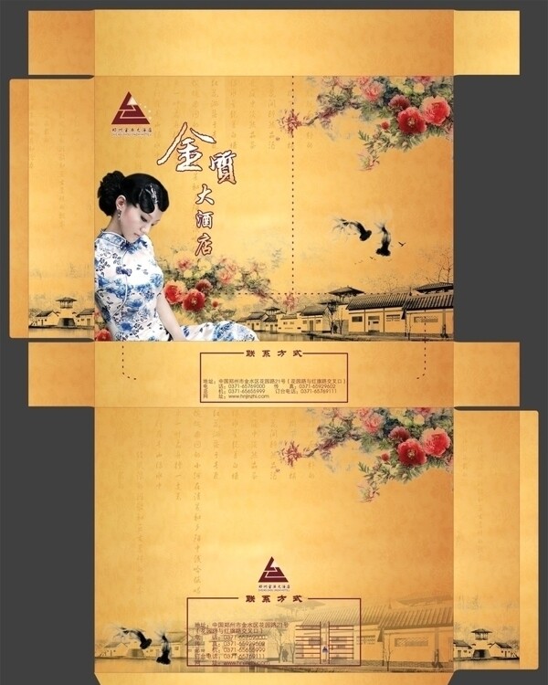 江南风餐巾纸盒图片