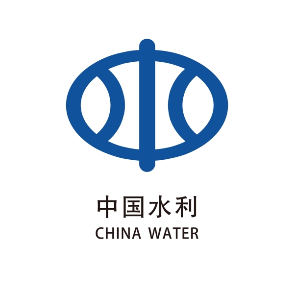 中国水利图片