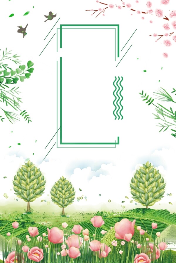 清明节清新花园海报背景