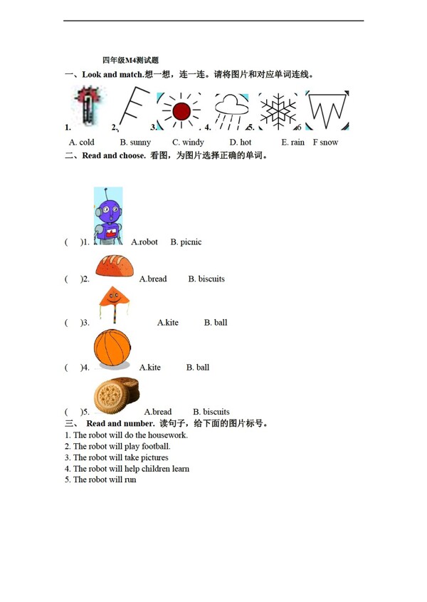 四年级下英语下册Module4素质测试题无答案