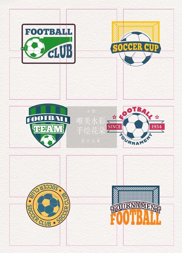 矢量6组足球运动标志设计