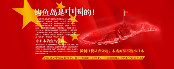中国海报图片