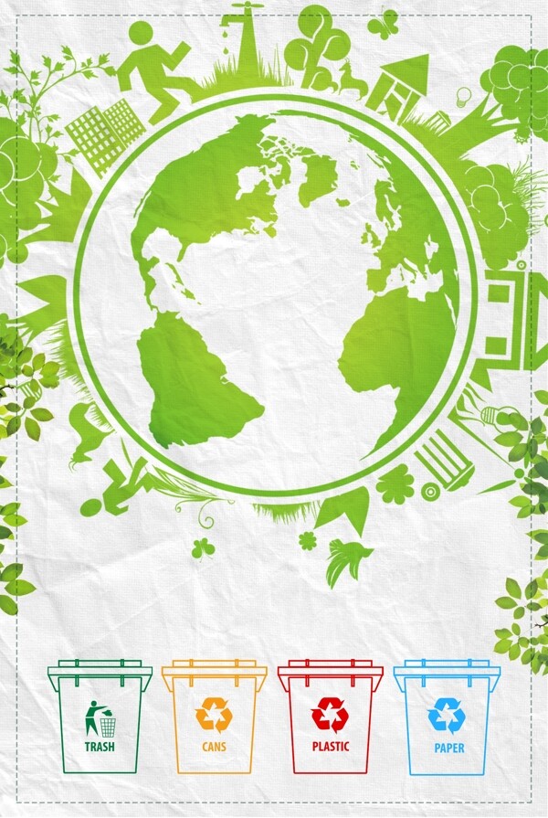 垃圾回收环保海报