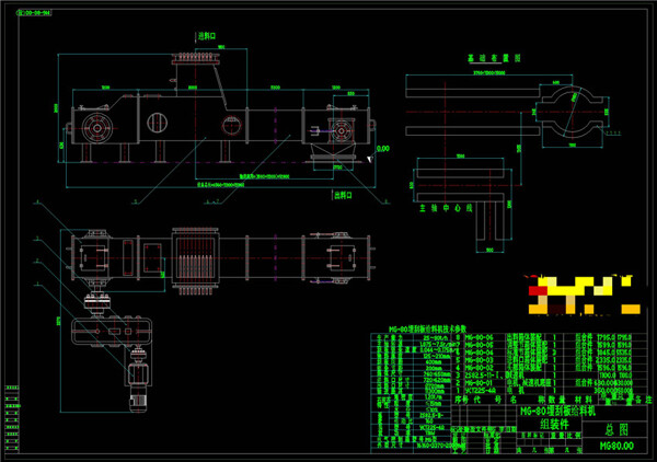埋刮板给料机总图机械图纸