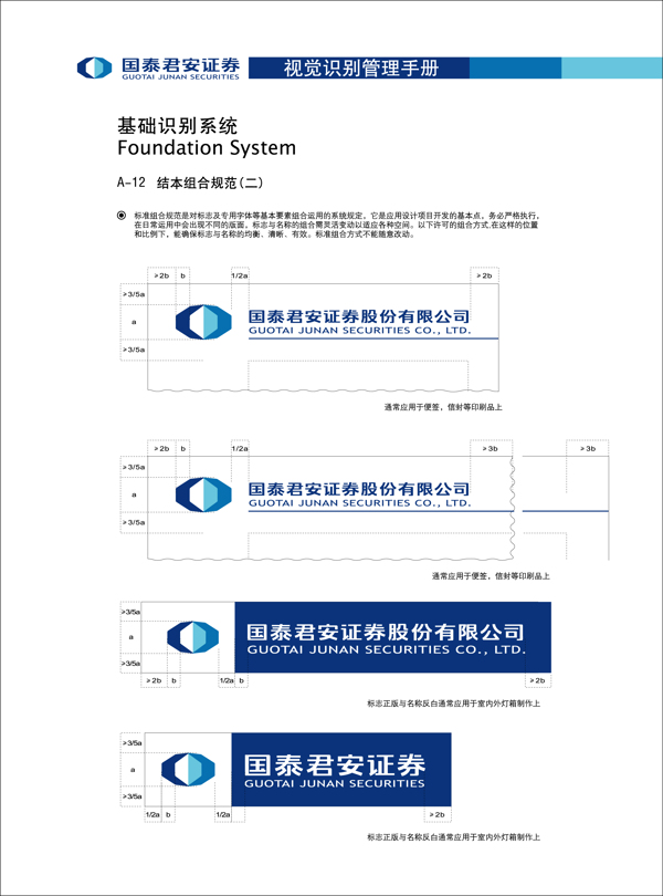 vi设计图片