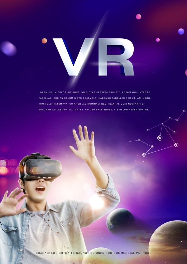 虚拟现实技术vr海报的未来