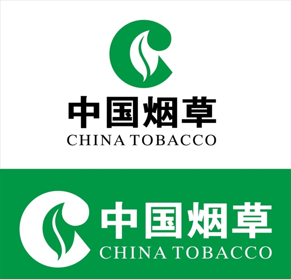中国烟草标志中国烟草logo图片