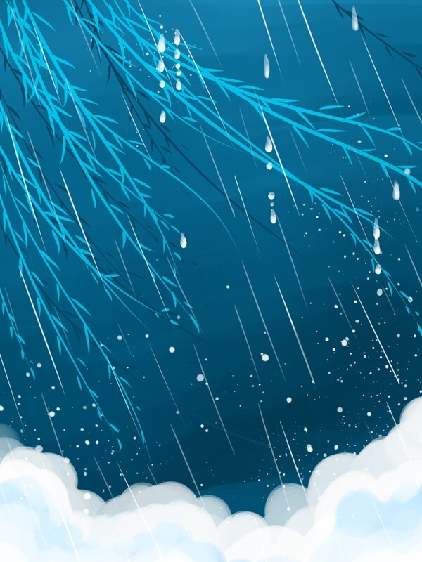 蓝色雨水节气柳条下雨背景设计