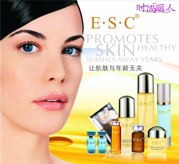 时尚丽人e.s.c化妆品海报图片